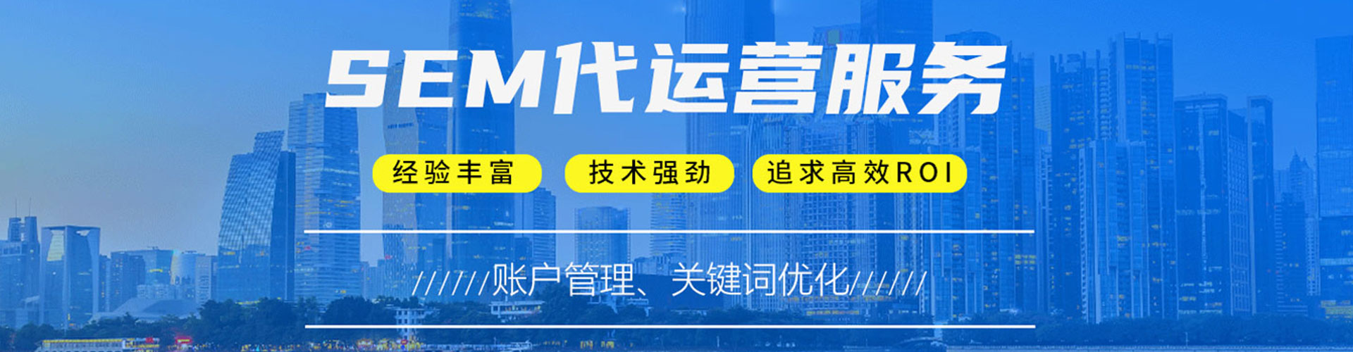 延寿百度代理开户